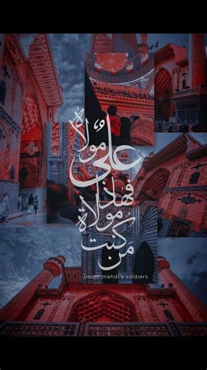 Ali Ali Ali ⚔️ mola song ⚔️🥀