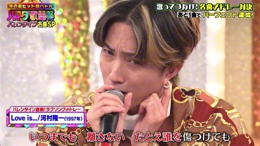 #SixTONES #田中樹 ハマダ歌謡祭