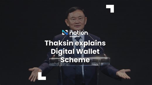 2.2K views · 25 reactions | Thaksin explains Digital Wallet Scheme ....