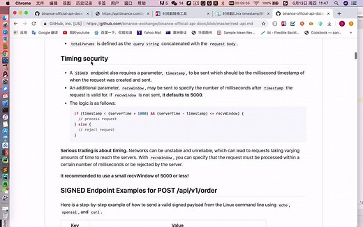 8-10. 第十课：Binance API币安API接口获取交易所数据并保存成CSV文件BinanceAPI视频讲解-51bitquant Python量化课程