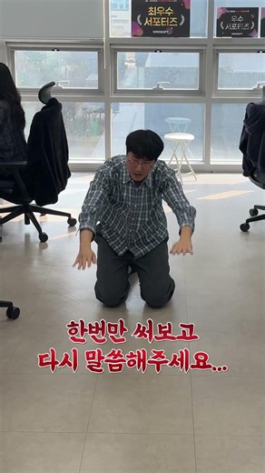 신규 AI 보이스 가져왔습니다!!!