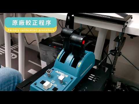 Thrustmaster TCA Quadrant factory calibration procedure - 原廠校正程序