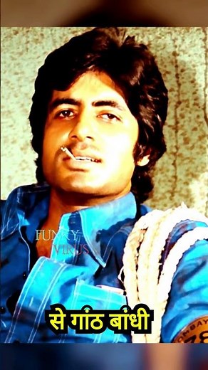 Amitabh’s Accidental Style That Took Over Bollywood! | Deewar