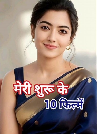 Rashmika Mandanna first 10 Movies_First 10 Movies of Rashmika Mandhana_chamak_Chalo_Anjani Putra_