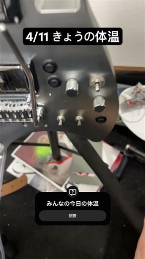 [Temperature Measurement] Daily Measurement - Today's Temperature - Day 154 - 2026/4/11 #vlog #sh...