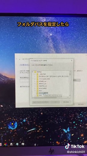 タスクバーにフォルダをピン留めする方法 | Windowsショートカット