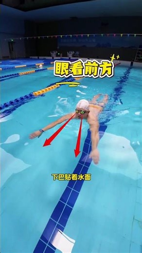 Unveiling the Epiphany: Breaststroke's Secret Moments