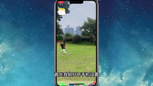 苹果手机如何清理缓存和垃圾，3个步骤一键清理释放内存