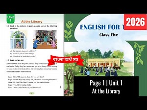 Class 5 English Page 1 Unit 1 | At the Library | 2026 | ৫ম শ্রেণির ইংরেজি পৃষ্ঠা ১ | ২০২৬