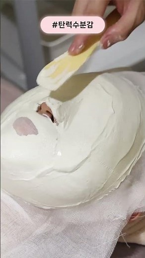 착한 가격으로 효과는 확실하게! #얼굴관리 #작은얼굴