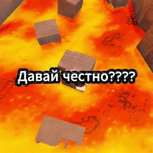 РОБЛОКС ROBLOX