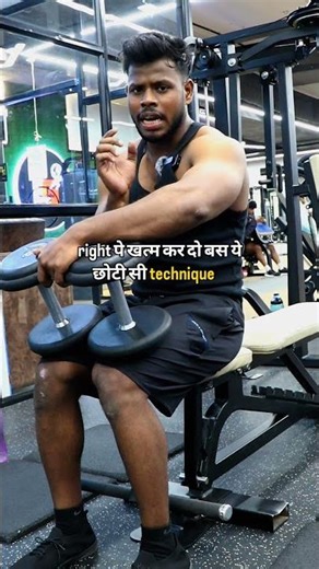 Bicep imbalance fix 💯 #biceps #imbalance #arms