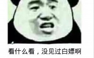 迅雷隐藏小功能教你白嫖各大vip资源