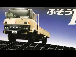【当時物カタログ】三菱 ふそう トラック FK ★MITSUBISHI FUSO TRUCK FK 旧車 絶版車 珍古車 名車 パンフレット