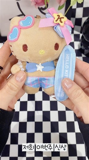 안녕하세요 리링이에요 오늘 저희 신상 태닝서퍼키티에요 너무 귀여워서 안데려올수가 없었답니다 많이 사랑해 주세요 #태닝키티#헬로키티#키링#리링