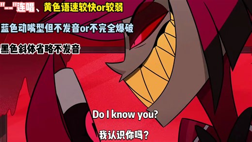 【Insane/疯子】超详细发音技巧跟唱字幕MV，快来签契约