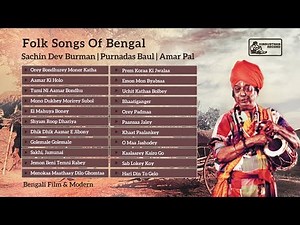Best of Baul Songs | Bengali Folk Songs | Purna Das Baul | Amar Pal | S D Burman