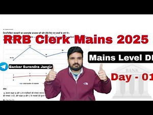 RRB CLERK Mains 2025//How to Solve Mains Level Questions//@surendrajangir7753