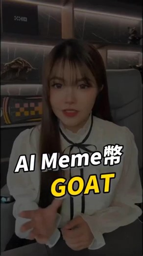 K絲莉 （ENSHA YEH) on Instagram: "一週漲了7800倍的幣 #k絲莉 #中東混血"