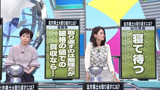 そこまで言って委員会NP 2023年11月12日 08 内容：高嶋政宏が俳優人生の転機・京都へ。食通が必ず訪れる本物のせいろ蕎麦と洋食に感動!俳優として洗礼を受けた東映京都撮影所へ。京都のイロハを教わった恩師と再会。 #そこまで言って委員会NP #宮崎謙介 #丸田佳奈