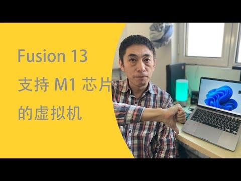 Win11 ARM版能用吗？| Venture上的原生免费虚拟机| 设定与安装排错