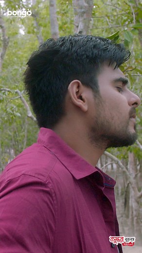 Tui Ki Amay Valobasis | Adventure of Sundarbans | Siam | Pori Moni | Imran | Bangla Movie Song সম্পূর্ণ গানটি দেখুন লিংকে ক্লিক করে: OTT link: https://bongobd.com/watch/LG30yJX4iKC Youtube link: https://youtu.be/b5LKCLkH1BI | Bongo