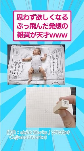 These crazy ideas are so cool you'll want them lol #funny #goods