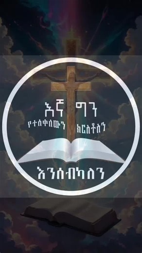 Amarich Gose على TikTok