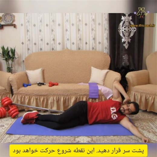 Side Lying Oblique Crunch | Target Obliques & Core