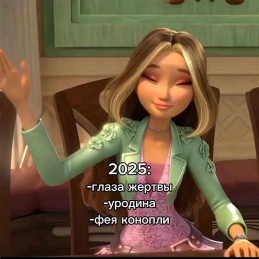 #FLORA || 3/9 люблю флору🩷🫶 #флора #флоравинкс #флораигелия #flora #florawinx #блум #блумвинкс #винкс #винксклуб #bloom #bloomwinx #bloomwinxclub #bloomsagawinx #стелла #стеллавинкс #stella #stellawinx #stellawinxclub #муза #музавинкс #musa #musawinx #musawinxclub #лейла #лейлавинкс #leila #leilawinx #аиша #аишавинкс #aisha #aishawinx #aishawinxclub #текна #текнавинкс #tecna #tecnawinx #tecnawinxclub #дарси #дарсивинкс #darsy #darsywinx #айси #айсивинкс #сторми #стормивинкс #stormy #дафна #даф