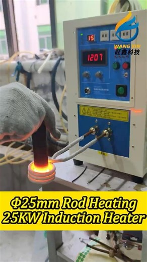 Φ25mm Steel Heating With 25KW Induction Heater For Metal Forge