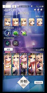 《天下布魔》15-17攻略讲解