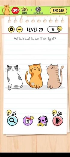 brain test level (29)