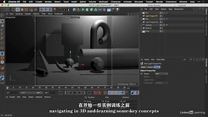【中文字幕】C4D S22基础入门技术训练视频教程 RRCG人人素材