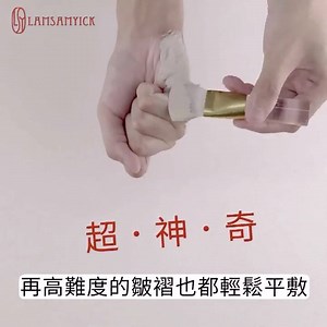 #林三益 不沾你手 敷膜刷(小魔刷) 超強延展性 x 不弄髒手的神奇魔力 上面膜東塗西抹👐卻總是不均勻！手上還沾了一堆😫 ✔要優雅上面膜✔不弄髒剛做好的指甲 HKD$137 。 旺角銀行中心廣場2樓 旺角MTR🚇E2🚇轉右直達 #SweetyMagic #正版正貨 數量有限，賣完即止 | SweetyMagic 魔法甜心 生活百貨 網站 : www.sweetymagic.com