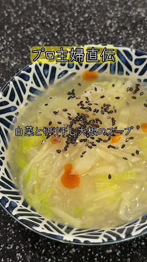 子供と腸活：胃腸炎対策の優しいスープレシピ