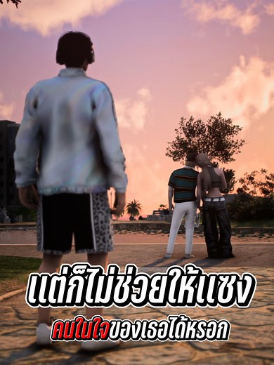 คำคม By@apexsql มันเจ็บถึงหัวใจ 🥲🥲l #Luvtown #luvtownevent #คำคม #เทรนเศร้า