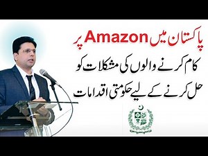 7K views · 527 reactions | Problems while Working on Amazon from Pakistan & How to Solve problems - Saqib Azhar Interview | Qasim Ali Shah | Facebook