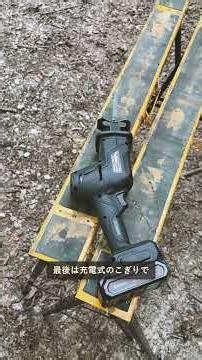dopaの森を、整える一日。｜京セラ Z20シリーズ