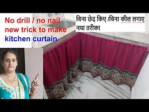 old saree -no drilling /no nail /new trick to attach kitchen cabinet curtains/sewing kitchen curtain