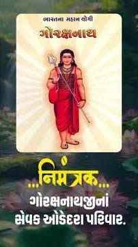 Promo || Shrimad Bhagwat Saptah || Kathakar Jivan Bhagat || UP