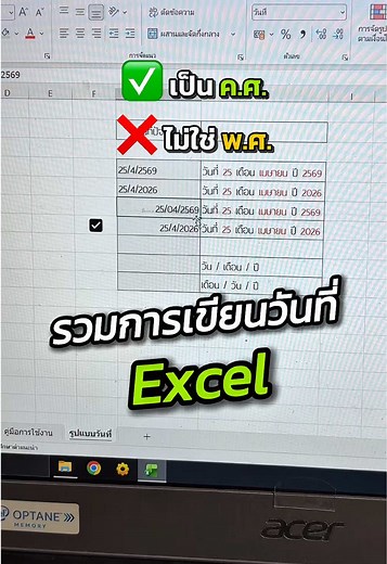 EP.7 : นี้คือจุดเริ่มต้นของการทำระบบอัตโนมัติ #งานออฟฟิศ #พนักงานออฟฟิศ #วิศวะ #excel #ข้าราชการ . คลิป EP.6 @IE ที่ทำงานออฟฟิศ ⚙️