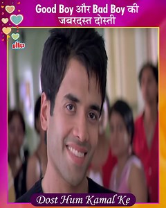38K views · 410 reactions | Good Boy और Bad Boy की जबरदस्त दोस्ती #Ultra #UltraMovies #Bollywood #Movies #Films #Drama #Action #Romance #Comedy #Entertainment #BestOfBollywood #GoodBoyBadBoy #DostHumKamalKe #friendshipday #friendshipdayspecial #BestFriends #BestFriendGoals #BestFriends4ever #Bestfriends4life #Friendship #FriendshipGoals #bffs #bffgoals | Ultra Movie Parlour | Facebook
