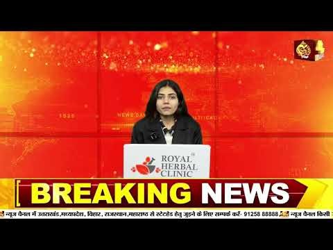 औरैया: सीएचसी आयना में महिला स्वास्थ्य पर्यवेक्षक मंजू अवस्थी को भावुक विदाई