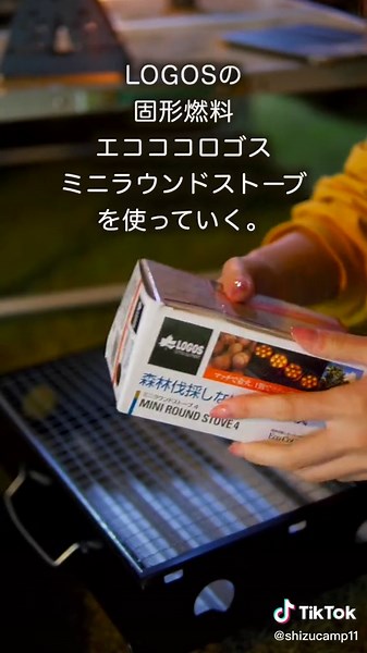 ダイソーのBBQグリルでの楽しいキャンプ料理レシピ