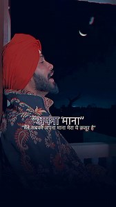 503K views · 28K reactions | मैंने सबको अपना माना . . . . . . . @lyrics_boy_ar . . . . . . . . . . . . . . #reelsinstagram #reels #reelsvideo #reelitfeelit #reelsindia #reelsviral #reelsvideo #reelstrending #instagram #instadaily #instagood #instalove #trending #trendingreels #viral #viralvideos #viralreels #fypシ #lyrics_boy_ar | Raavi Kumaar Kharbaaliya | Facebook