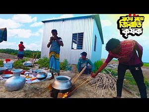 জনমানবহীন চরে জিরাতি কৃষকের জীবন 🌾 | Temporary Farming Life in Remote Char | Sky Documentary |