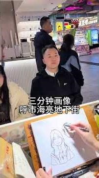 纪念日情侣画像#画像定制 #手绘 #画画 #画画的baby #情侣日常