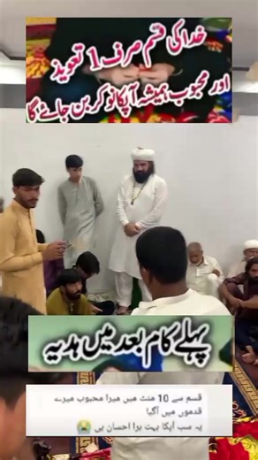Mohabbat ka powerful amal,, #Love ka amal #mohabbat ka amal #pasand Ki Shaadi ka amal #Lovemarriage ka amal #Lovemarriage K lye parents KO agree karnay ka amal kinds of love problems are solved in short times problems are solved Mohabbat ka powerful amal,, ka amal ka amal Ki Shaadi ka amal ka amal K lye parents KO agree karnay ka amal kinds of love problems are solved in short times problems are solved Mohabbat ka powerful amal,, ka amal ka amal Ki Shaadi ka amal ka amal K lye parents KO agree k