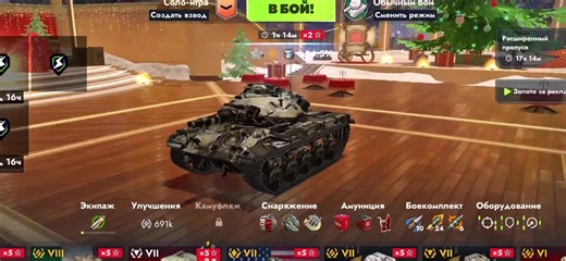 T49 Птур? #т49птур #fyp #blitz #ptur #t49 #fyp | blitz
